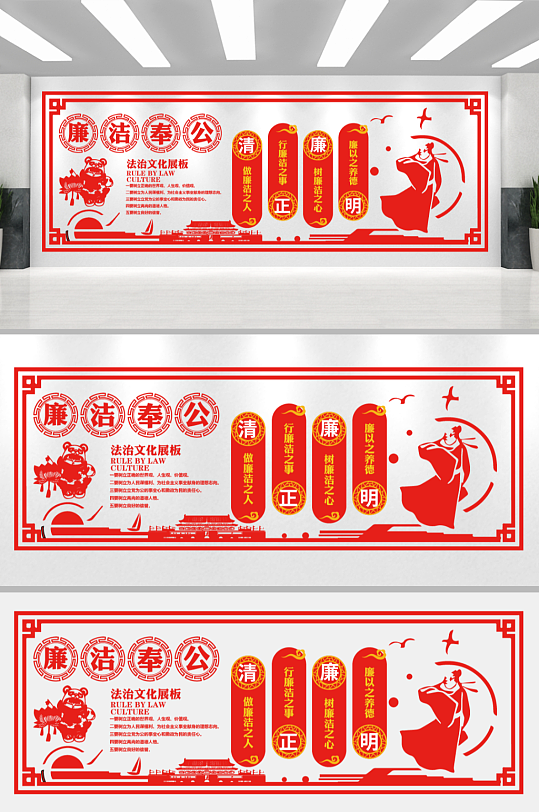 红色街道党建文化墙-众图网