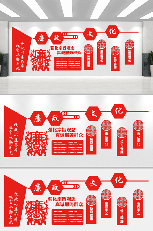 红色街道党建文化墙-众图网