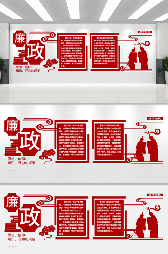 红色街道党建文化墙-众图网