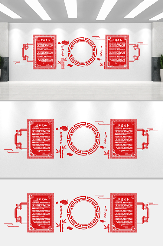 红色街道党建文化墙-众图网