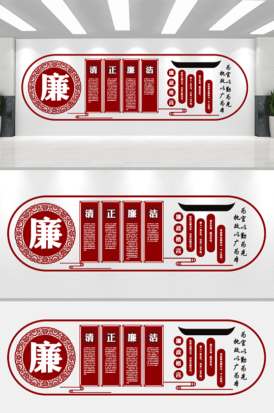 红色街道党建文化墙-众图网