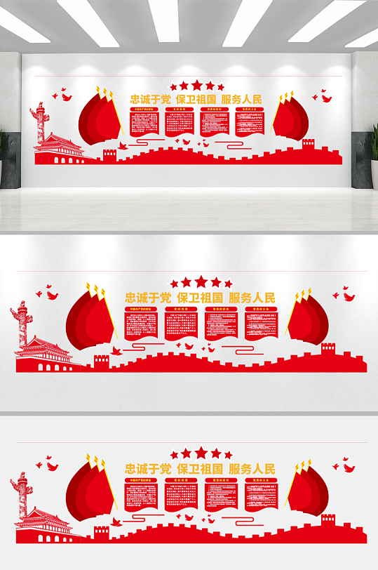 红色街道党建文化墙-众图网