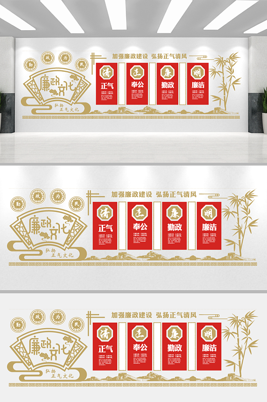 红色街道党建文化墙-众图网