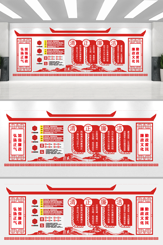 红色街道党建文化墙-众图网
