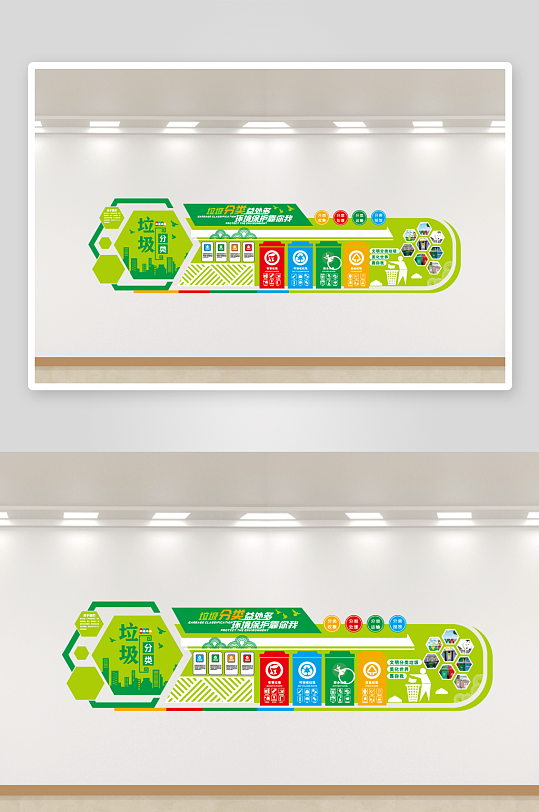 绿色环保垃圾分类文化墙-众图网