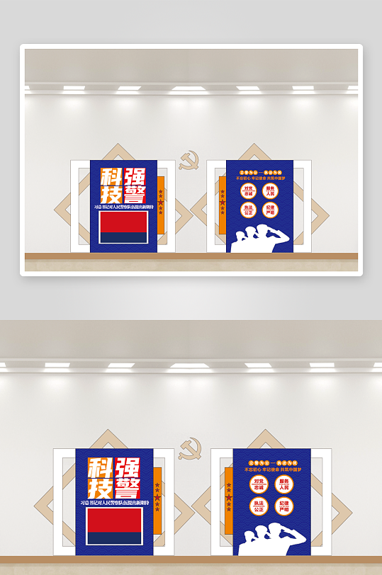 派出所标语文化墙警务室标语-众图网