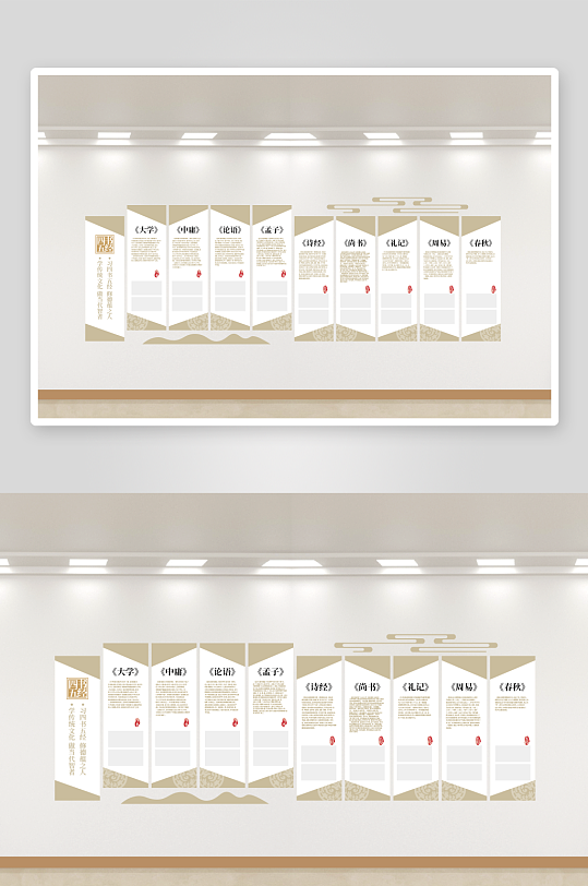 中式复古企业文化墙-众图网