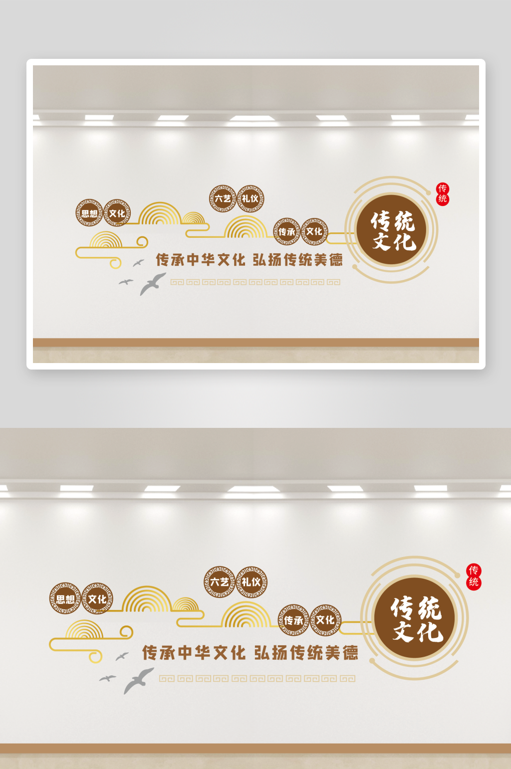 中国风传统文化文化立体文化墙素材