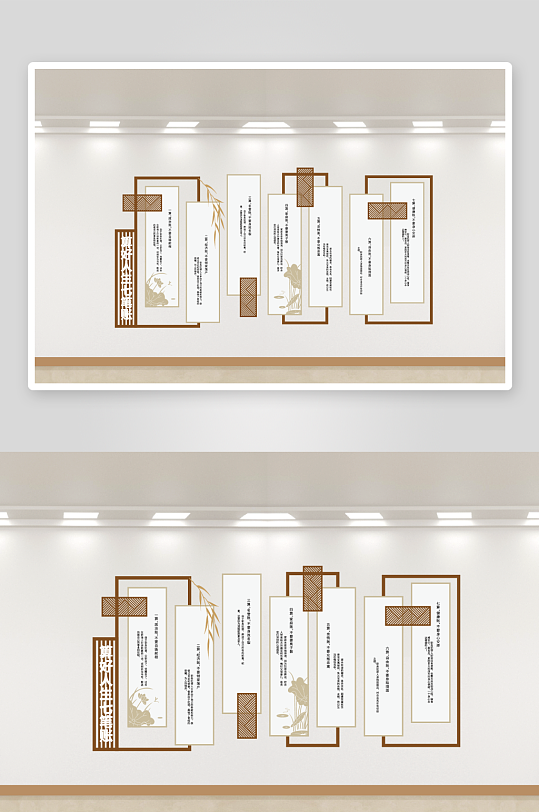 中式古典典雅风格廉政七笔账清廉文化墙-众图网