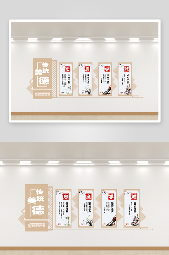 簡(jiǎn)約和諧社區(qū)文化墻