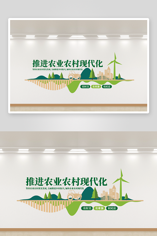 簡(jiǎn)約和諧社區(qū)文化墻