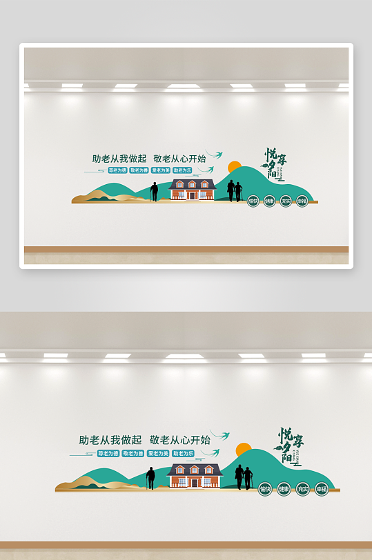 簡(jiǎn)約和諧社區(qū)文化墻