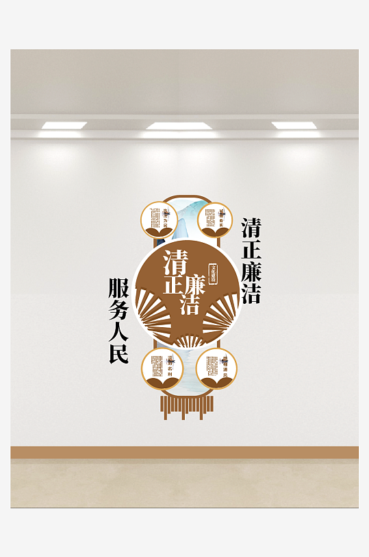 豎版標(biāo)語廉政文化墻