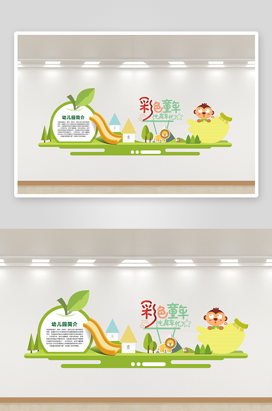 幼儿园早教中心文化墙-众图网