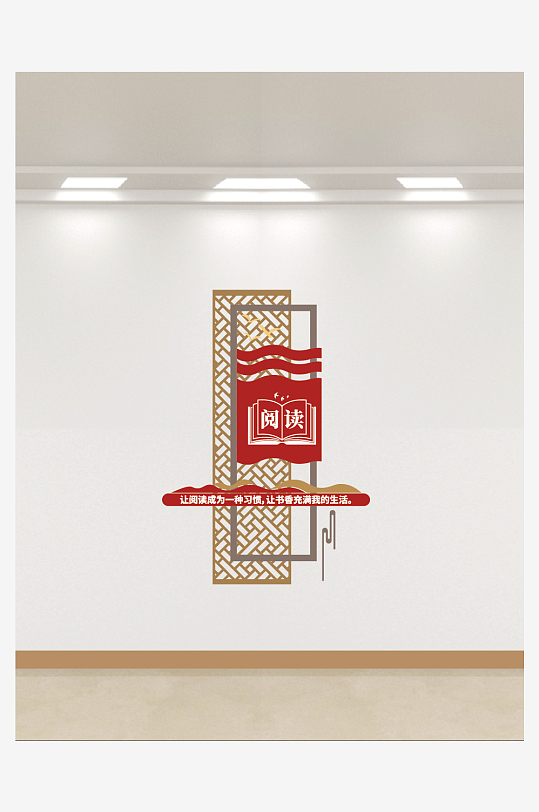 竖版标语党建文化墙-众图网