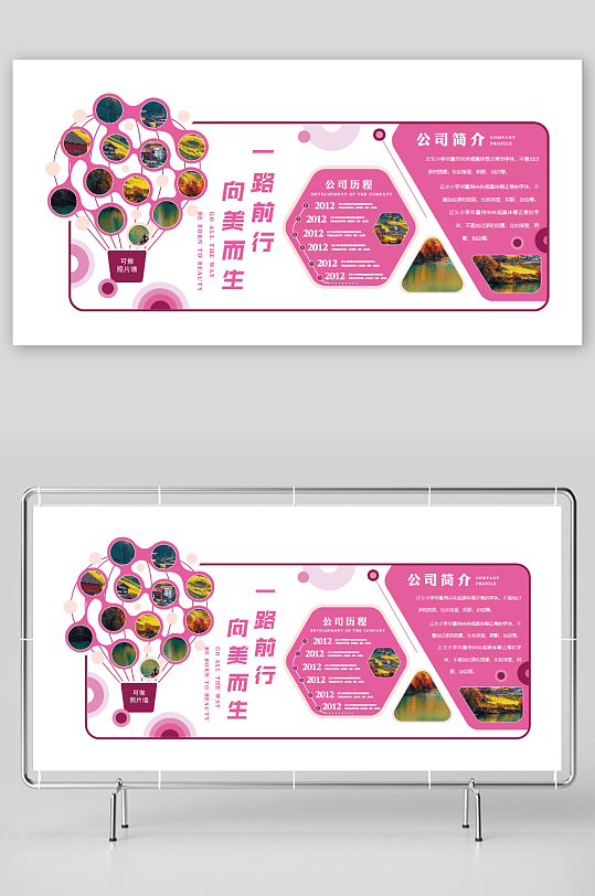 企业精神文明建设-众图网