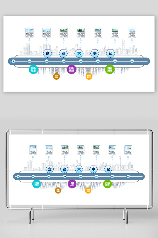 企业精神文明建设-众图网