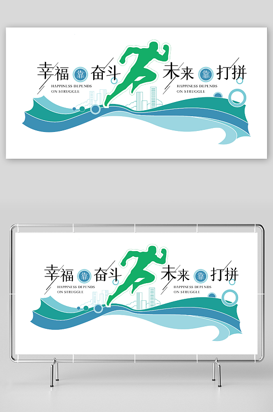 企业精神文明建设-众图网