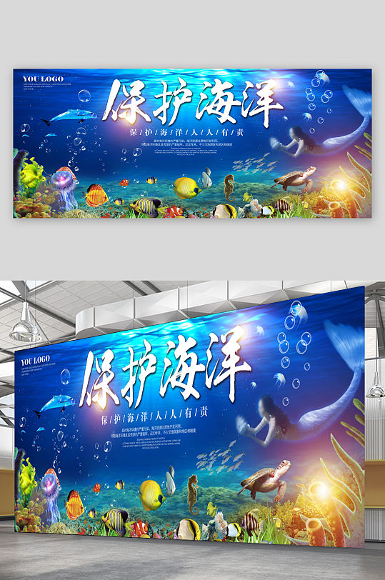 海底世界图片 海底世界素材下载 众图网