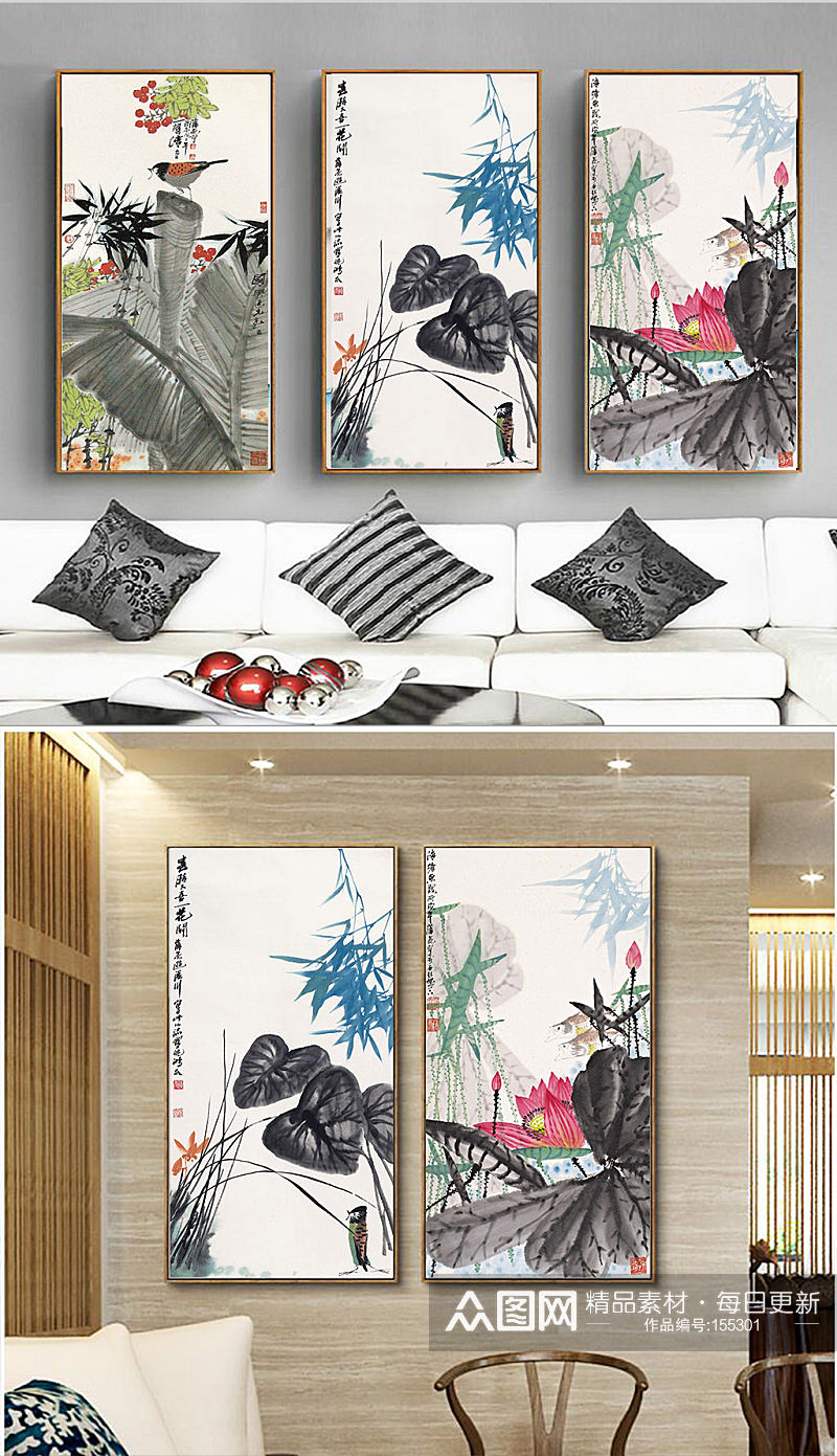 新中式水墨花卉装饰画素材