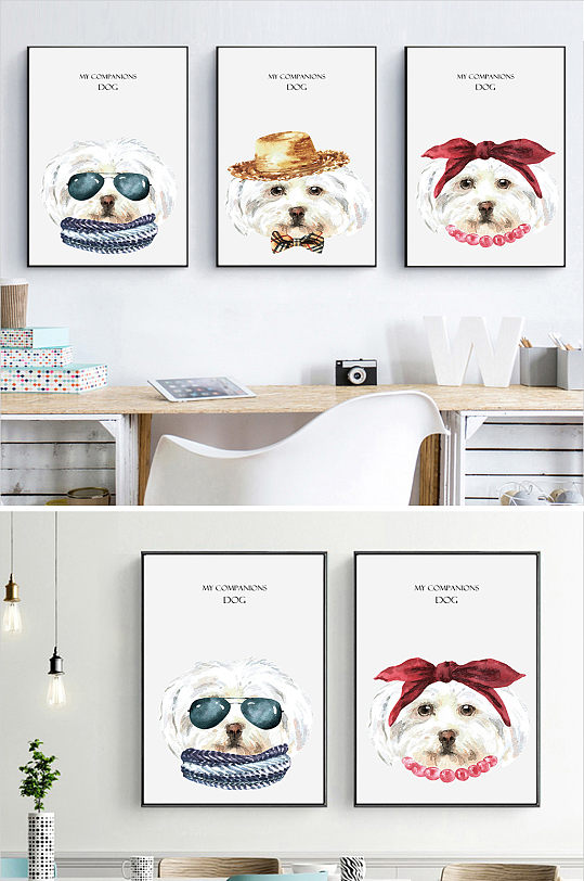 可爱水彩动物儿童房装饰画