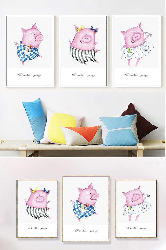 可爱小猪动物儿童房装饰画