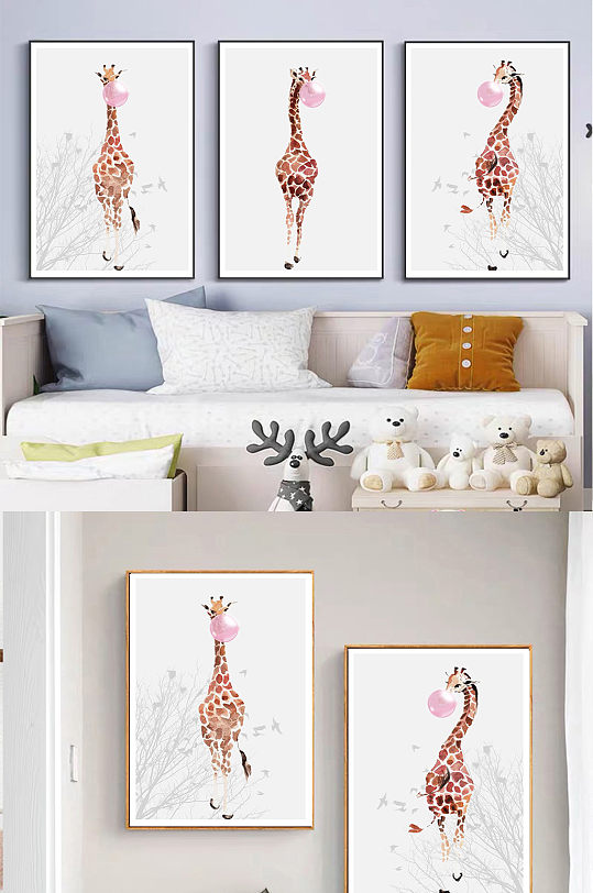 可爱气球动物儿童房装饰画