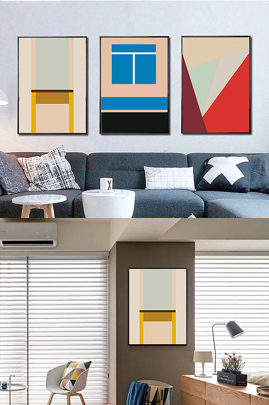 简约几何色块莫兰迪装饰画