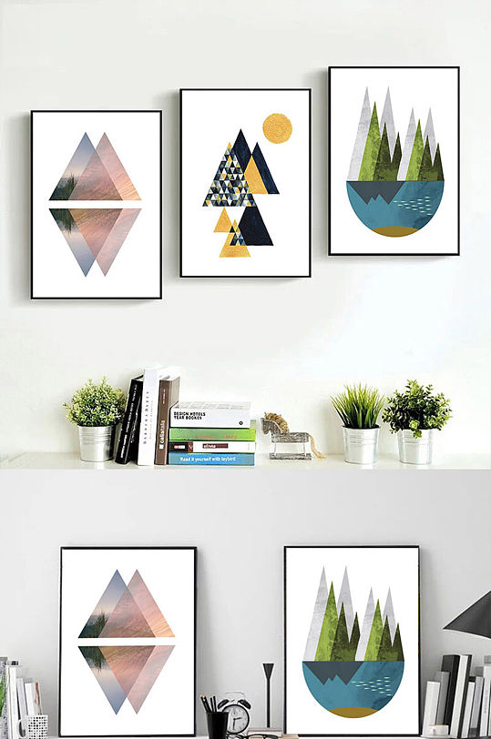 几何风景拼接装饰画