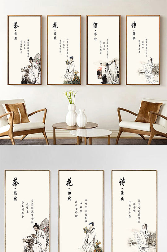 新中式民俗风装饰画