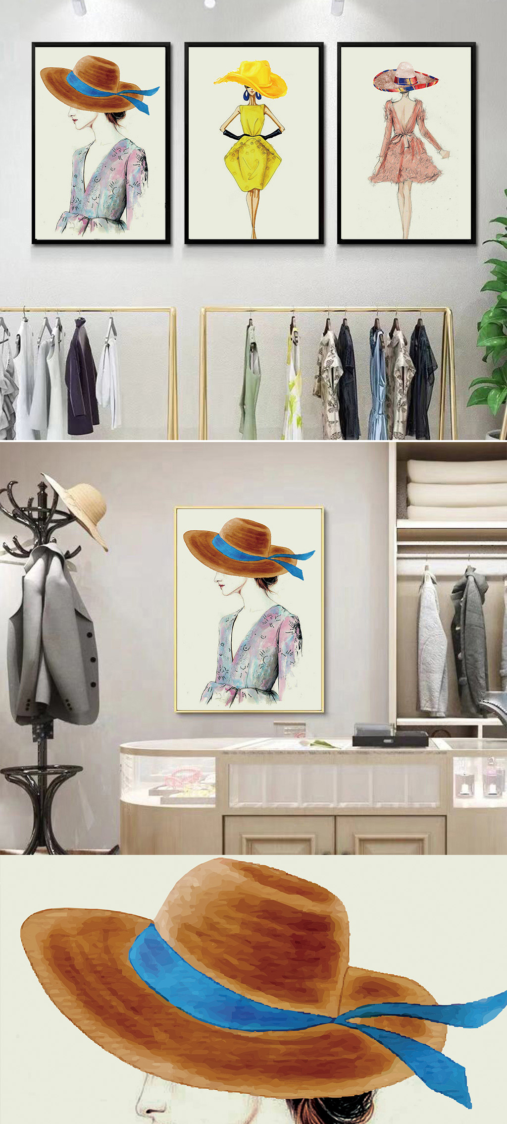 水彩手绘服装店装饰画素材