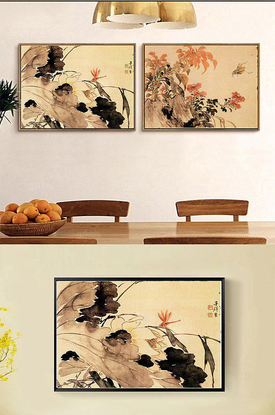 中式水墨花卉装饰画