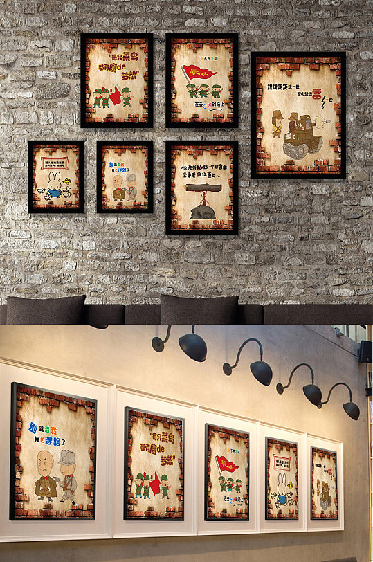 创意复古搞笑标语装饰画