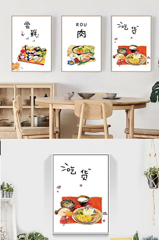 小清新趣味美食餐厅装饰画-众图网