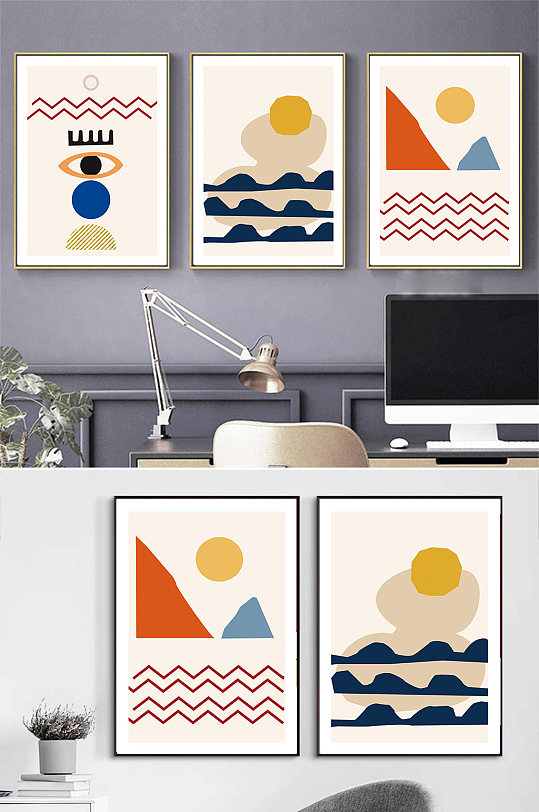 莫兰迪糖果色块拼接装饰画