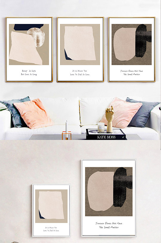 莫兰迪色块几何拼接装饰画