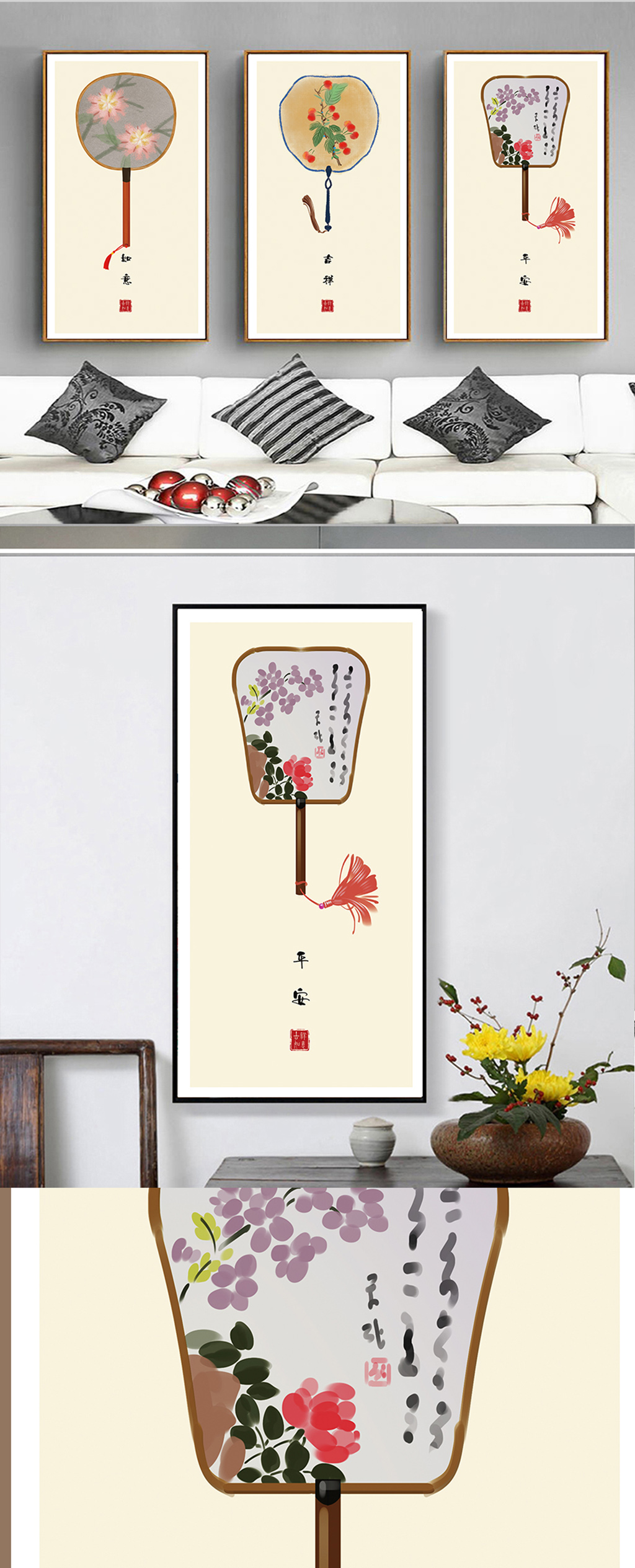 新中式民俗风扇面装饰画素材