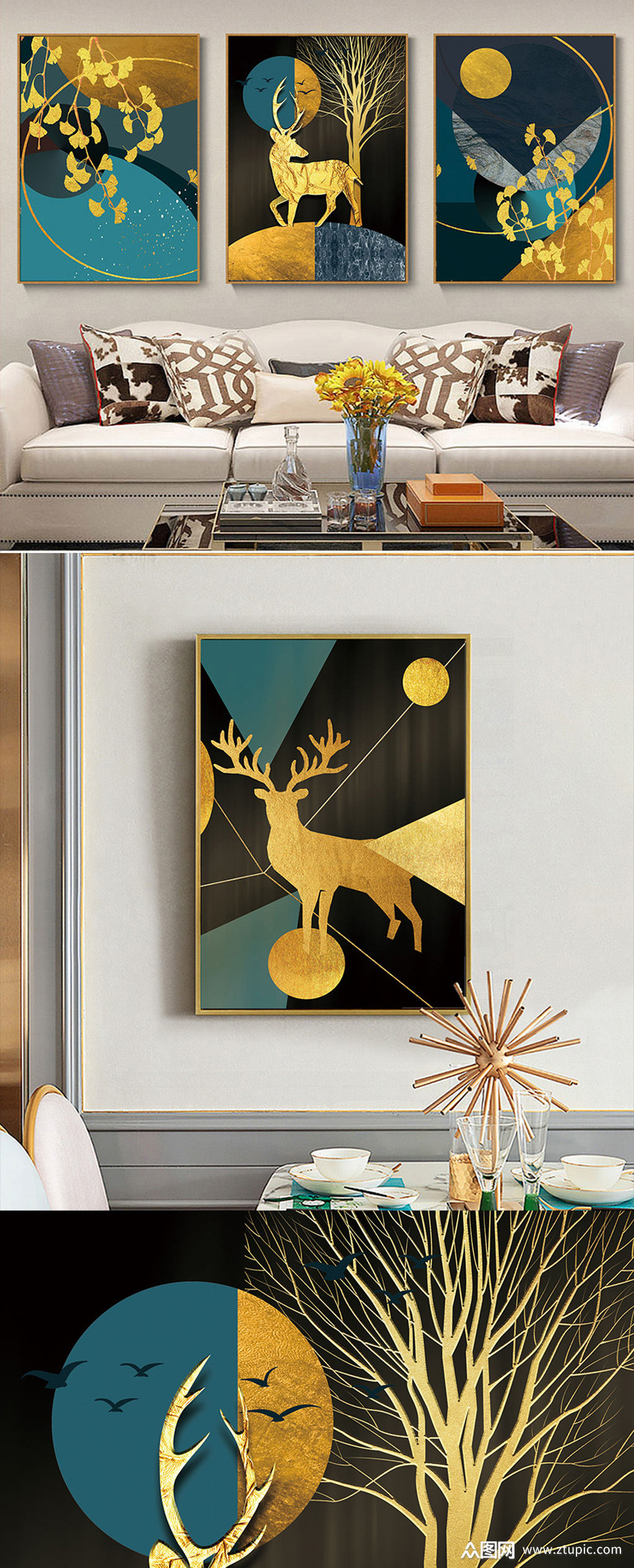 简约轻奢几何麋鹿装饰画