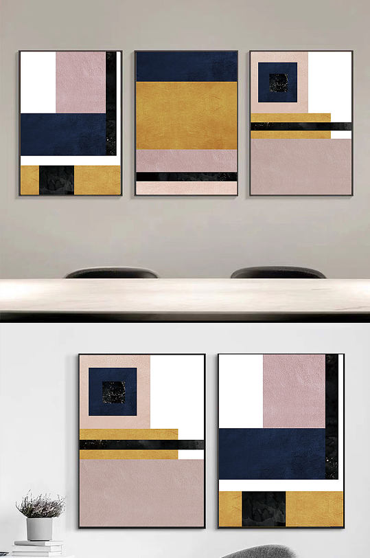 几何莫兰迪拼接装饰