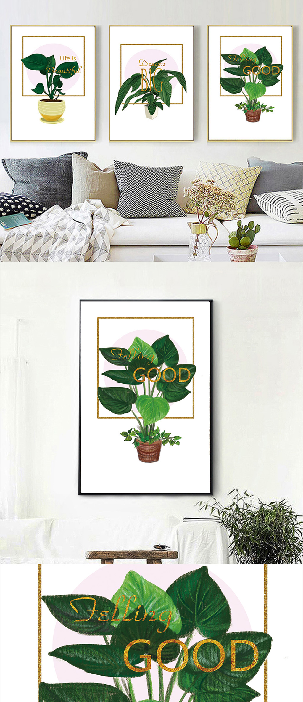 简约手绘植物盆栽金箔文字装饰画