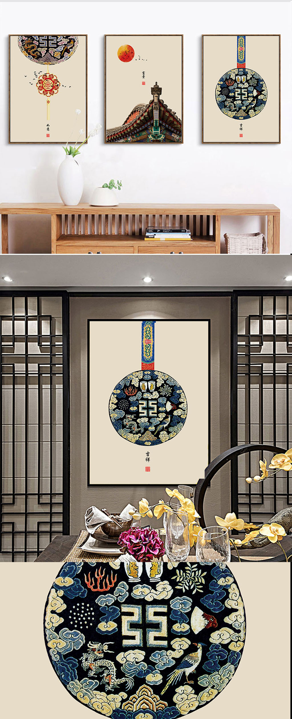 新中式民俗风花纹装饰画素材