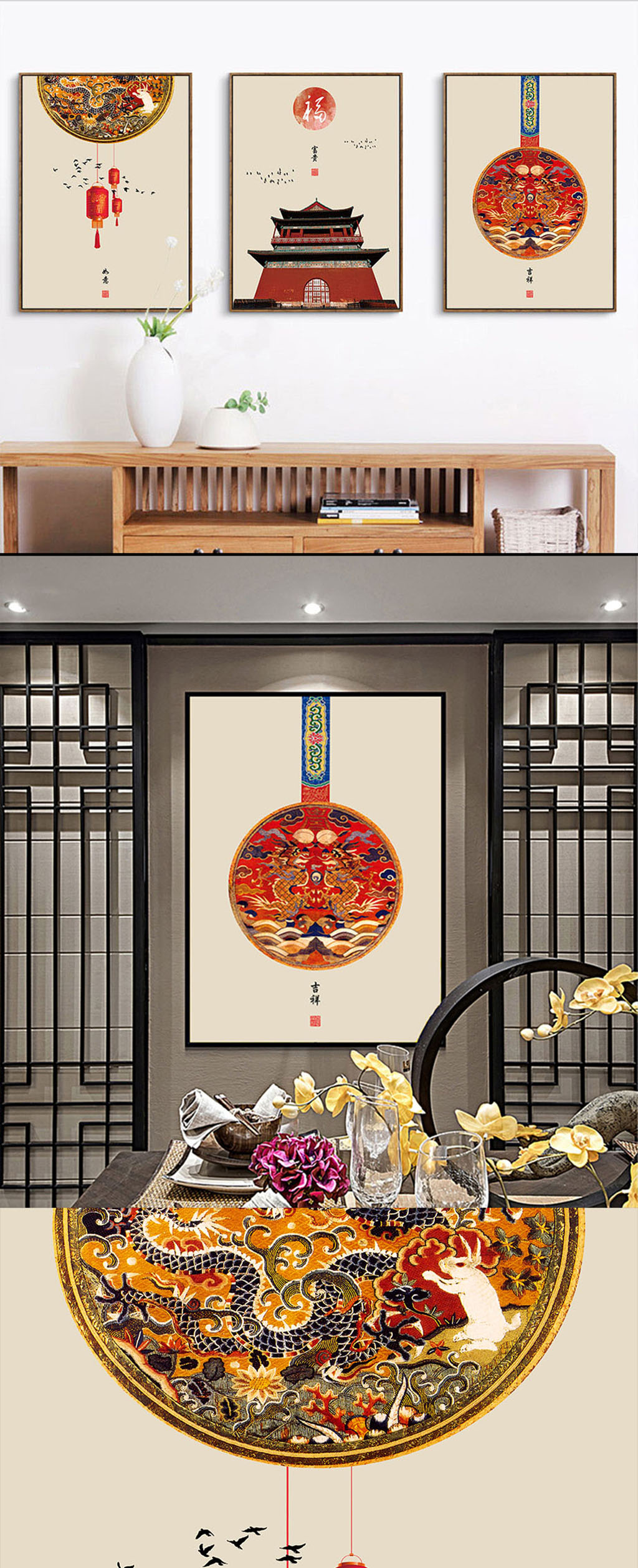 新中式复古民俗风花纹装饰画素材