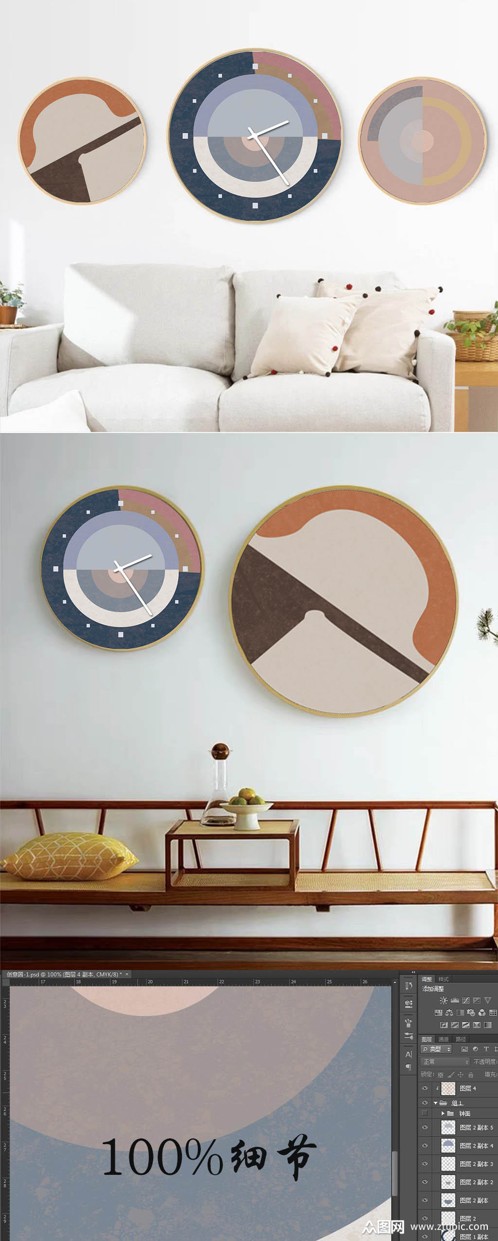 创意简约水彩手绘圆形装饰画