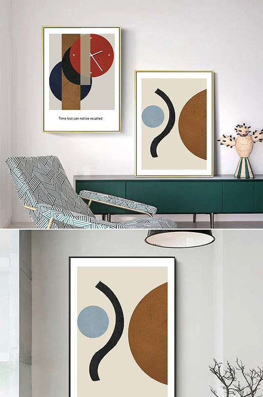 莫兰迪几何拼接挂钟组合画