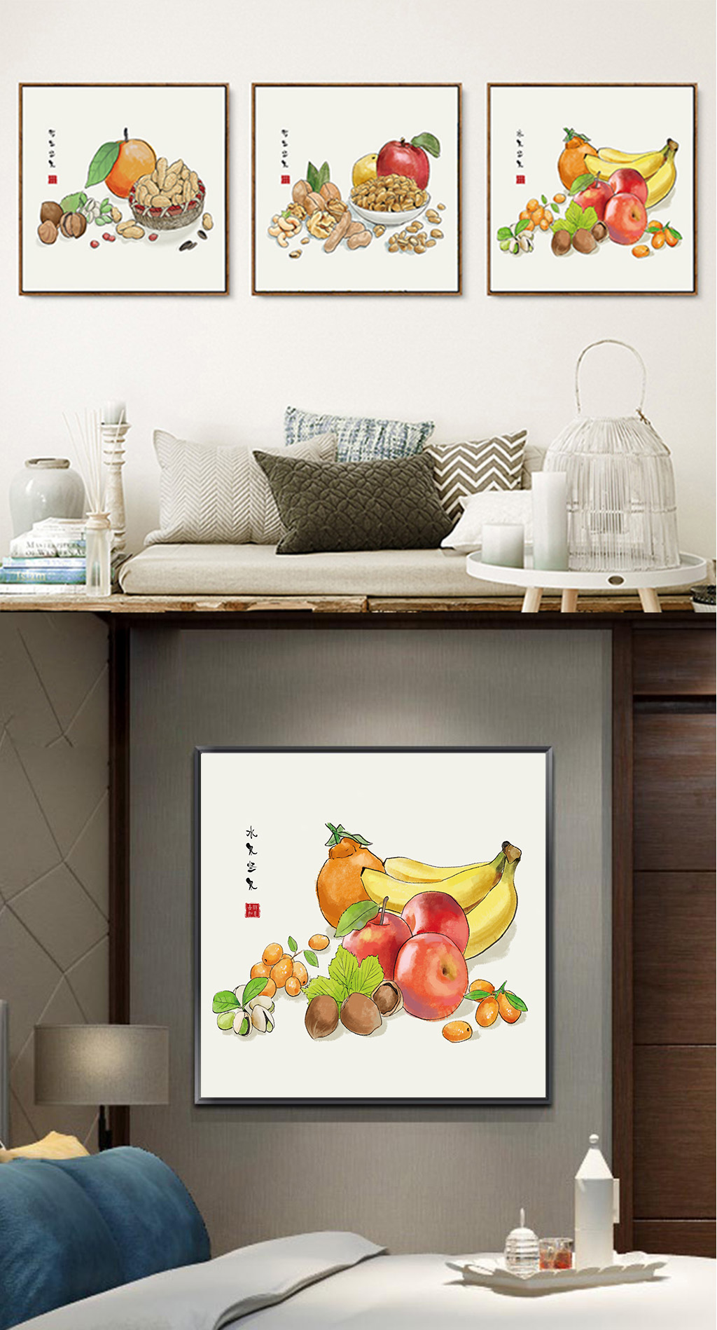 新中式民俗风果蔬装饰画素材