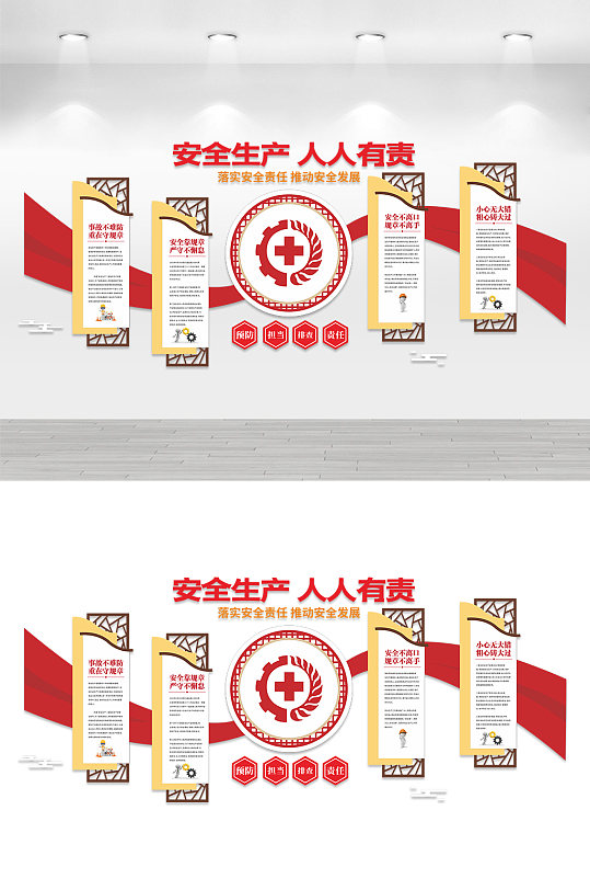 大气中式工地安全生产文化墙-众图网