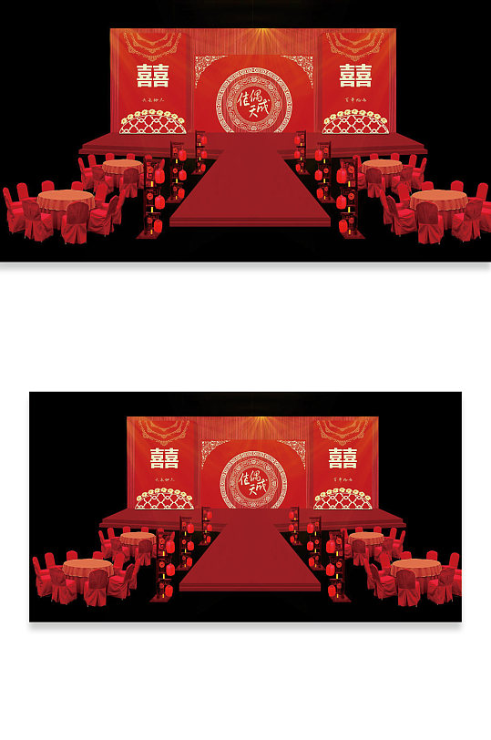 红色喜庆新浪新娘中式婚礼现场效果图