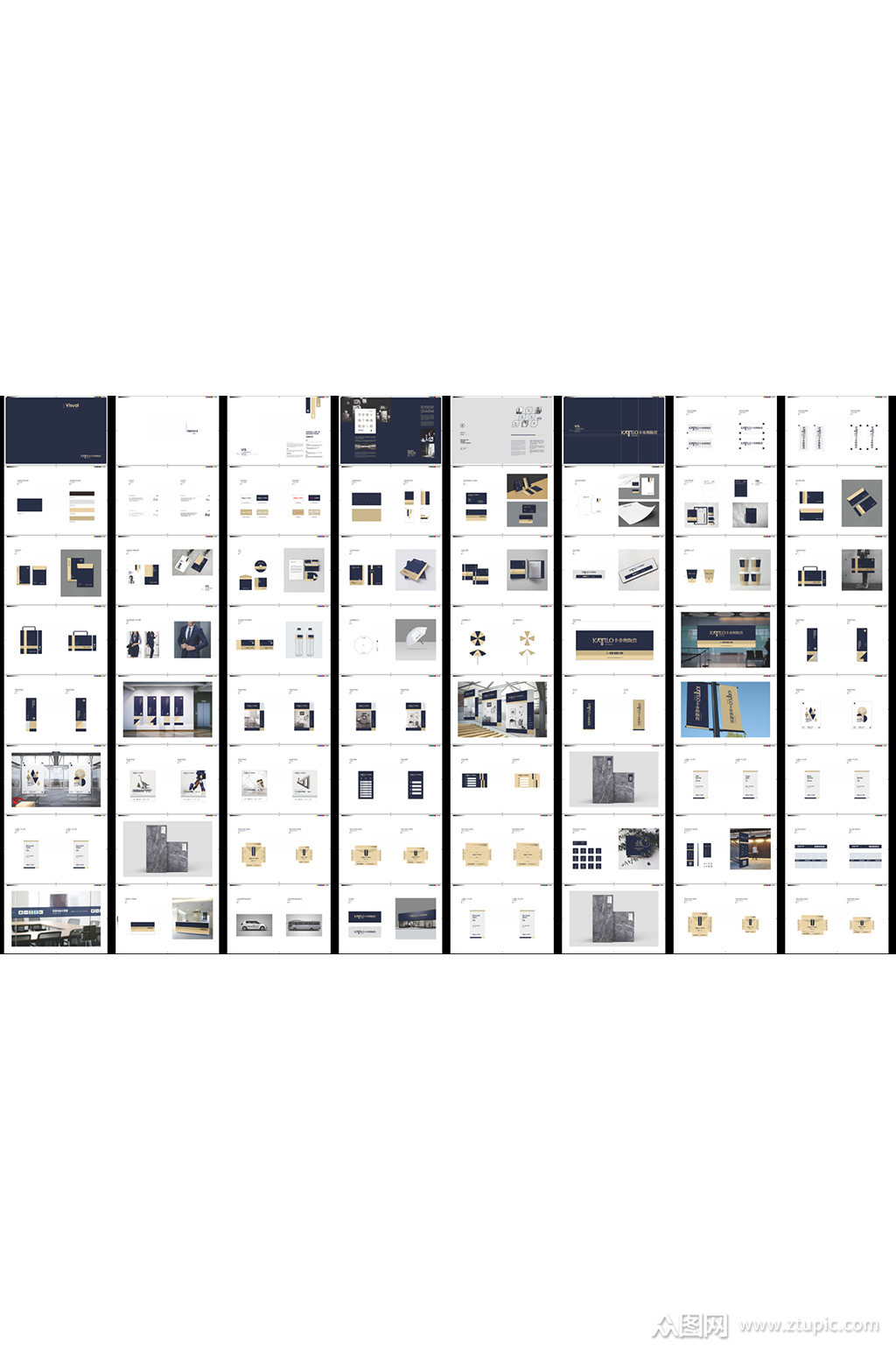 大气科技感企业vis设计模板素材