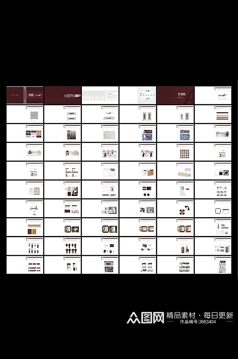 高端大气VI模版素材