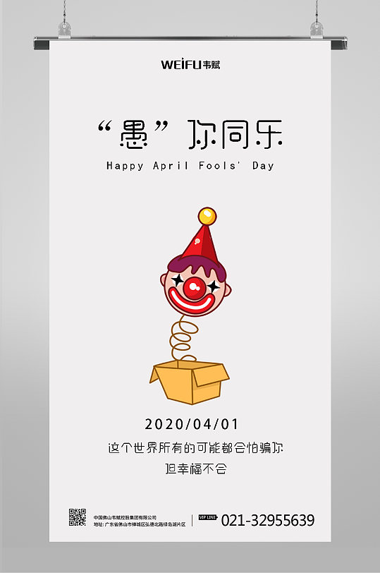 愚情未了图片-愚情未了素材下载-众图网